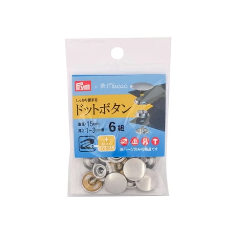 プリム×ミササ　No.12370～12373　ドットボタン　15mm【正規代理店】