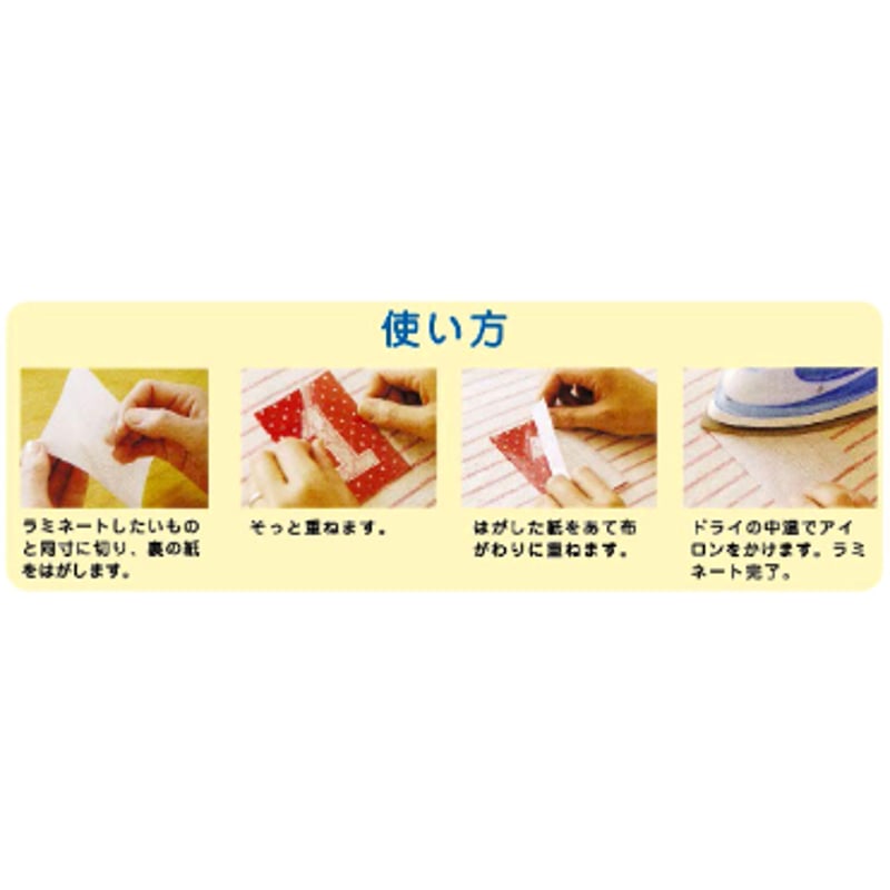 No.905、906 ラミネートシート らみ～ちゃん | misasa's STORE