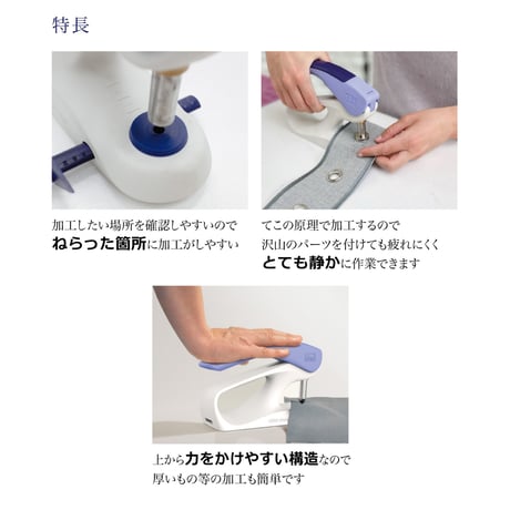 プリム　No.2300　ヴァリオ・スターターセット（カシメ、ハトメ等・7点セット）【正規代理店】