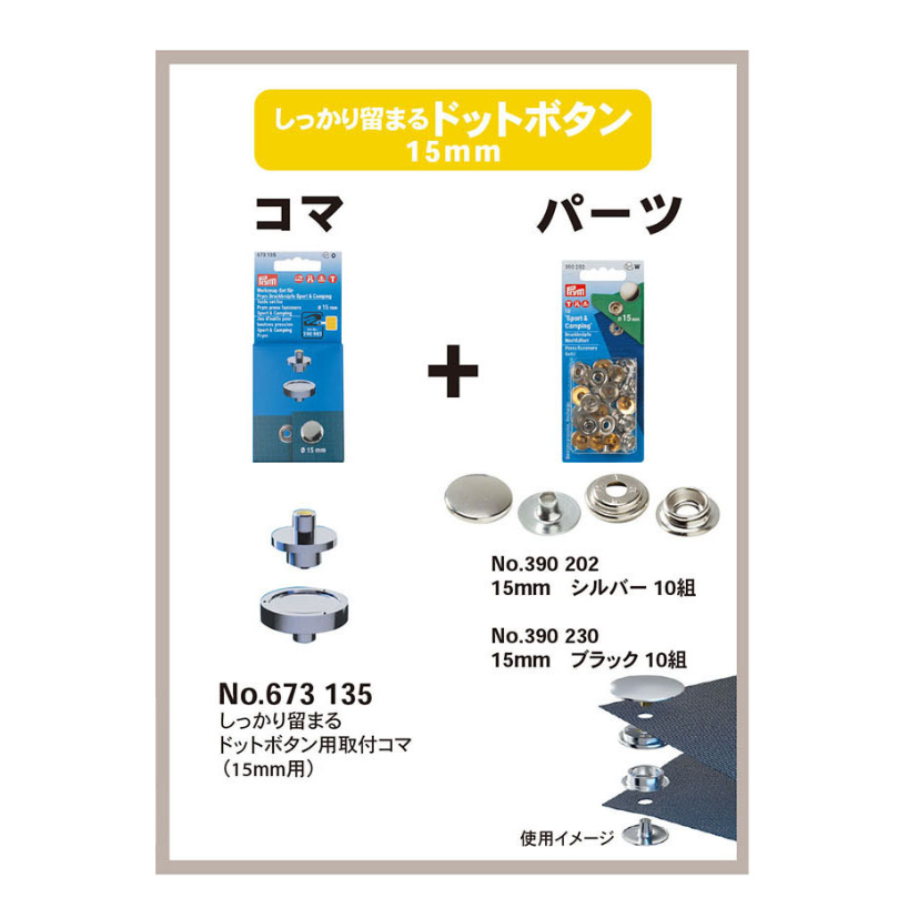 エフレ　ポコポコシャーリングノットボタン3wayトップス AEFRE エフレ ポコポコシャーリングノットボタン3wayトップス
