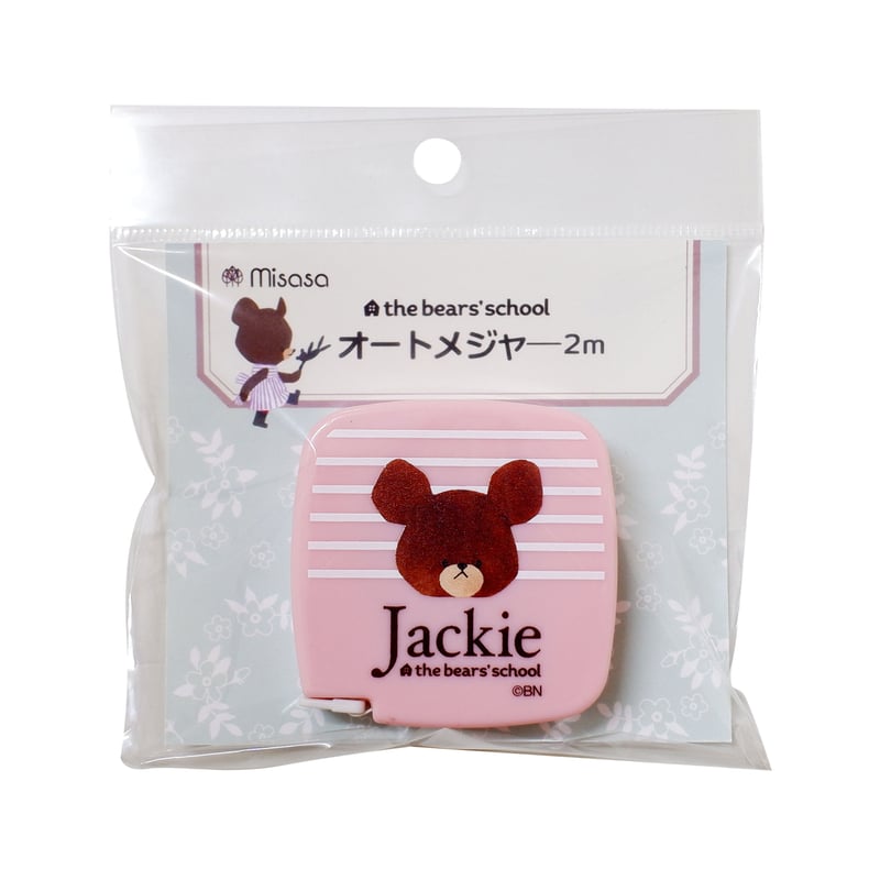 No.1785 くまのがっこう オートメジャー2m | misasa's STORE
