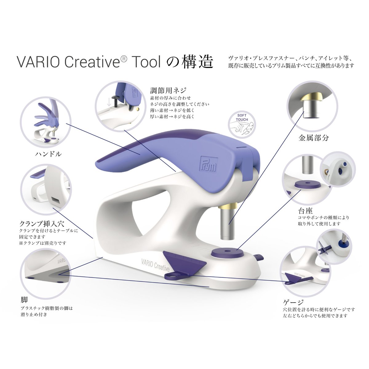 プリム No.390906 【数量限定品（静か・便利・楽々）】 ヴァリオ
