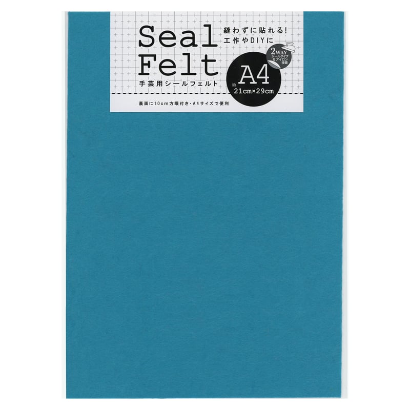 シールフェルト A4（No.9261～9271） | misasa's STORE