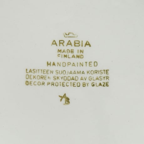 Arabia Bモデル イエローライン 20cmプレート 01
