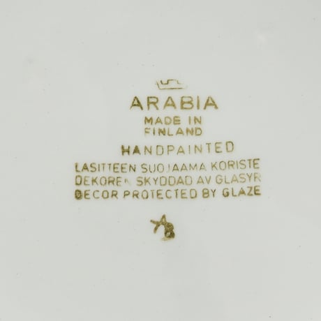 Arabia Bモデル イエローライン 20cmプレート 03