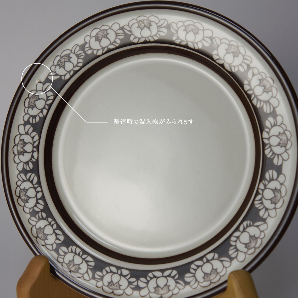 03 Arabia Katrilli（カトリーリ）クリーマー＆シュガーボウル