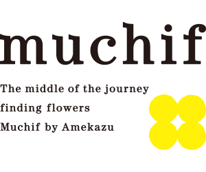 muchif / 北欧ヴィンテージ食器店