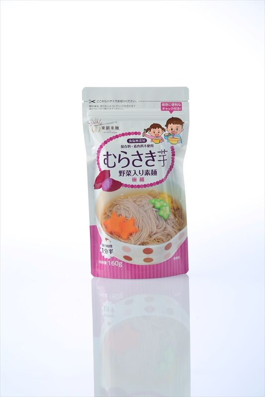 時雨＊新生活のため断捨離中② 茨49個 40枚