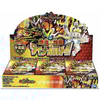 2箱デュエル・マスターズ DMRP-20 終末王龍大戦 BOX】終末王龍大戦(DMRP-20) ※発送方法は「ゆうパック」を選択し