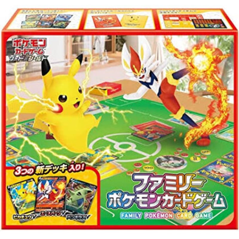 ポケモンカードゲーム ソード&シールド ファミリーポケモンカード