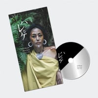 GUNkondo BOOK CD「ハレとケ」