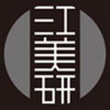 江戸美学研究会