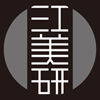 江戸美学研究会