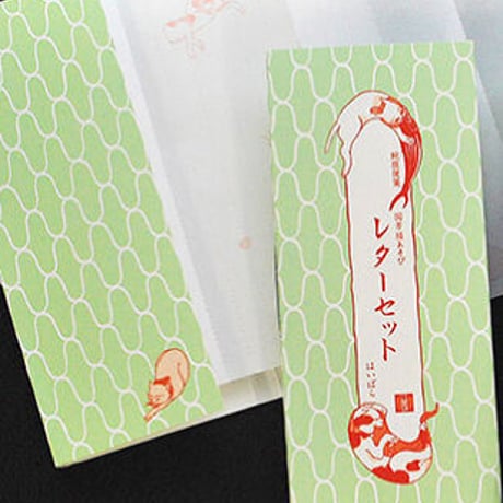 新品】レターセット 2種セット フラワー ネコ りんご （AikoFukawa 