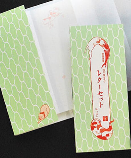 蛇腹便せん『国芳猫あそび』レターセット