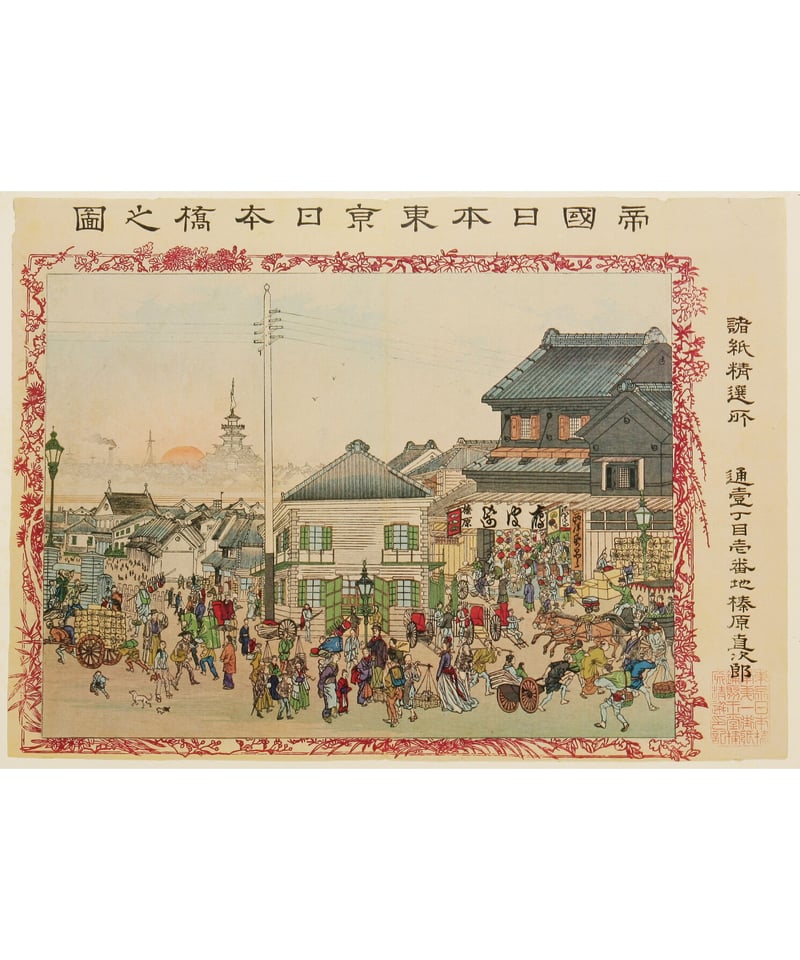 木版摺 色ふちレターセット | 江戸美学研究会