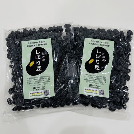 北海道祝黒豆【しぼり豆】300g×2