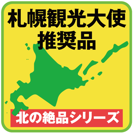 幻の黒千石黒豆茶　300g×3袋セット