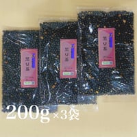 幻の黒千石黒豆茶　200g×3袋セット