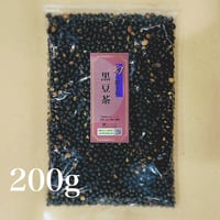 幻の黒千石黒豆茶　200g