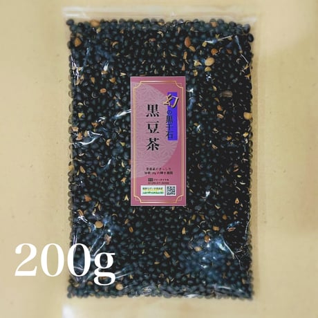 幻の黒千石黒豆茶　200g