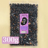 北海道祝黒豆【たべる黒豆茶】　300g
