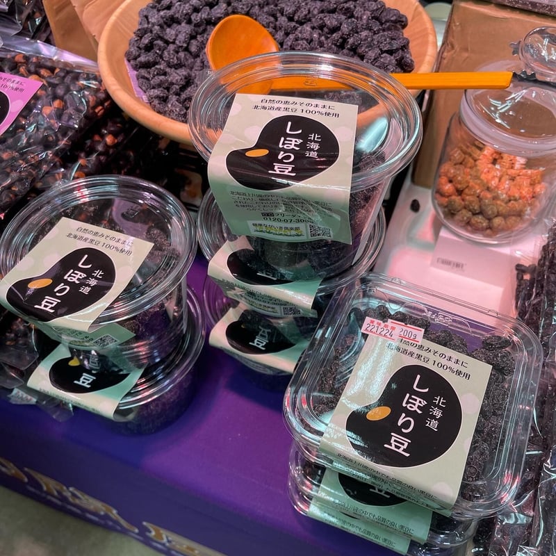 INAMO89 祝黒豆4kgろまん3kg 東神楽産 祝黒豆 - 山源 山下食品