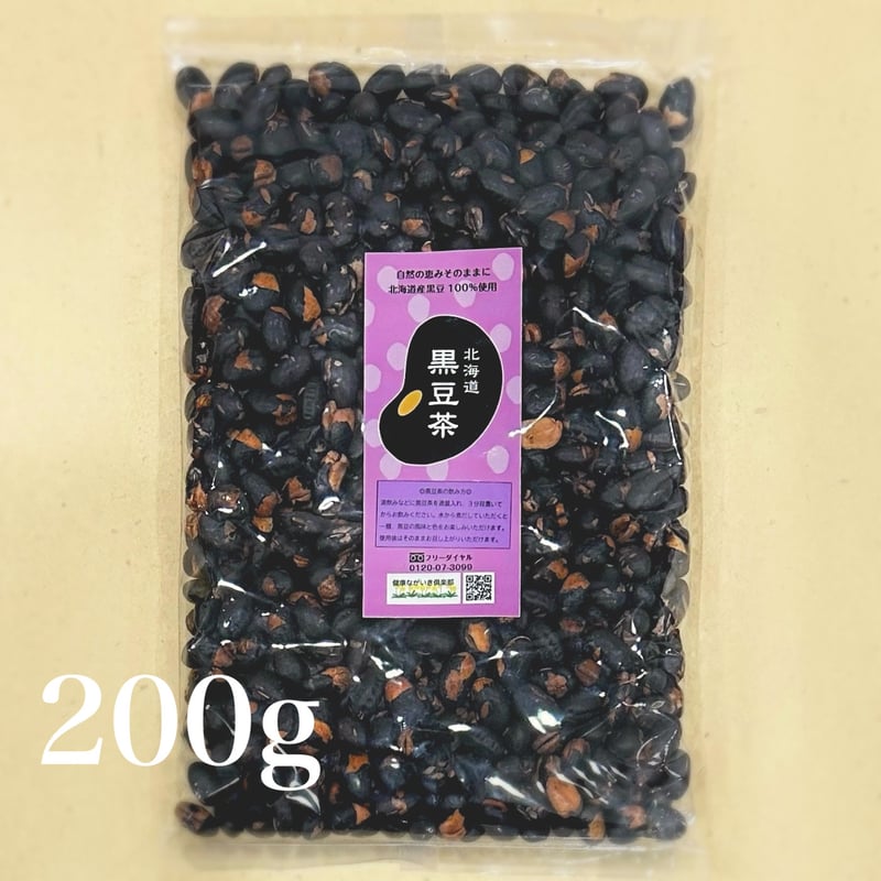 北海道祝黒豆【たべる黒豆茶】 200g | 北海道黒豆茶 WEBSHOP