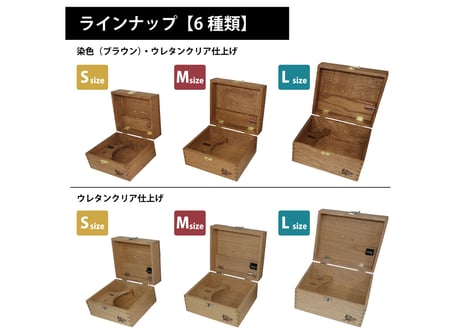 送料無料‼【日本製】COOL CAMPER®オリジナル 多目的木製収納ケース ブラウン【Mサイズ】CC004-M121BC
