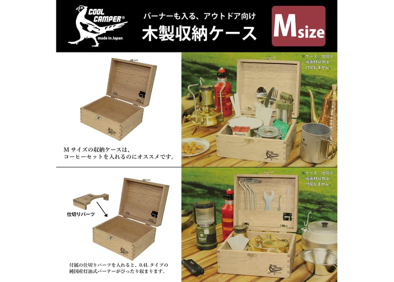 Spacecore od缶 収納ケース 木製 Masterpiece 木製 缶ケース LOVE FOR