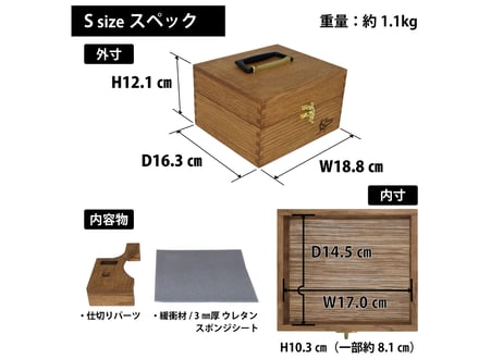 送料無料‼【日本製】COOL CAMPER®オリジナル 多目的木製収納ケース ブラウン【Sサイズ】CC002-S096BC
