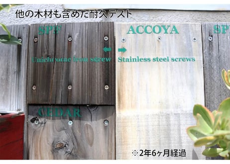 50年耐久　高機能木材　アコヤ　　　　　　　30×65×910ｍｍ  （3本入り/配送140サイズ）