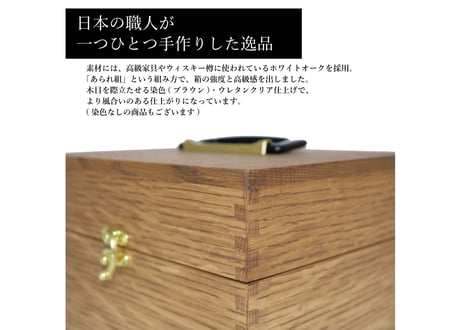 送料無料‼【日本製】COOL CAMPER®オリジナル 多目的木製収納ケース ブラウン【Lサイズ】CC006-L126BC