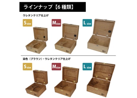 送料無料‼【日本製】COOL CAMPER® オリジナル 多目的木製収納ケース 【Mサイズ】