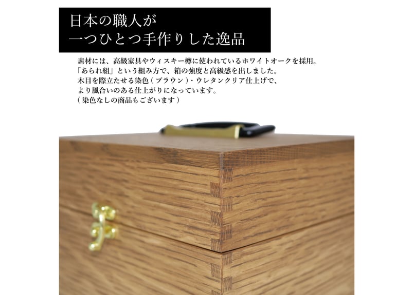 送料無料‼【日本製】COOL CAMPER®オリジナル 多目的木製収納ケース