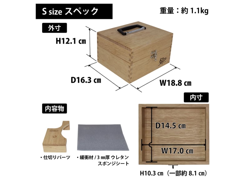 送料無料‼【日本製】COOL CAMPER® オリジナル 多目的木製収納ケース