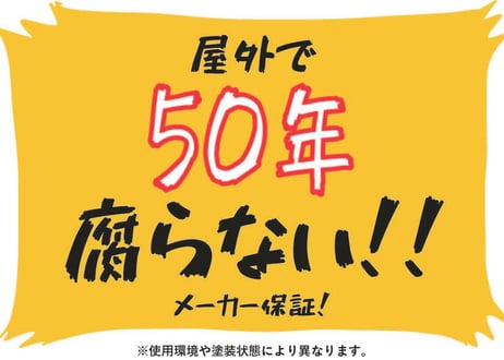 50年耐久　高機能木材　アコヤ　　　　　　　30×65×910ｍｍ  （3本入り/配送140サイズ）