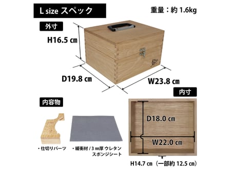 送料無料‼【日本製】COOL CAMPER®オリジナル 多目的木製収納ケース ナチュラル【Lサイズ】