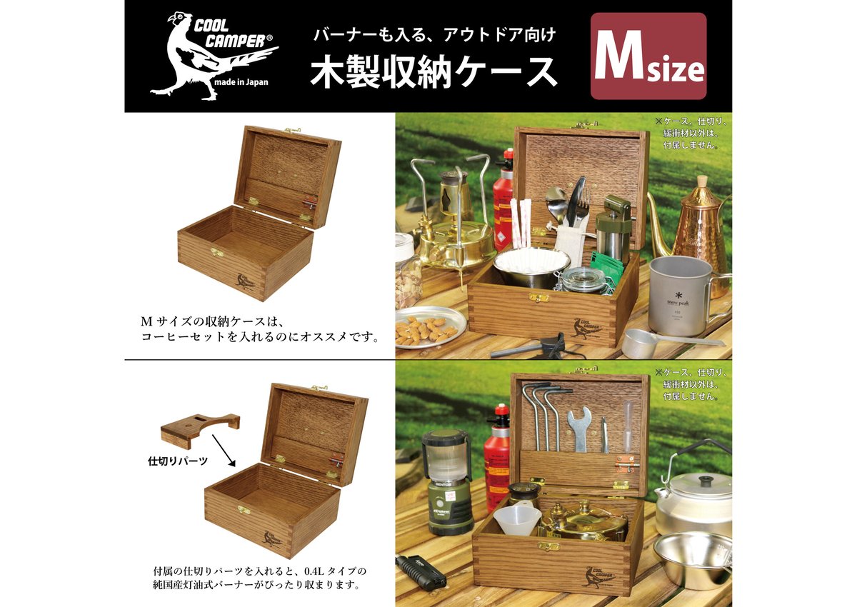 霧深い雨林 日本語版 ボックストッパー 2枚 マジック：ザ・ギャザリング - MTG 霧深い雨林 ボックストッパー