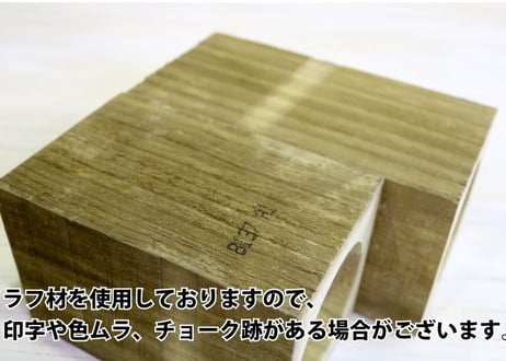 Accoya® Wood Flower Pot 【 M size 】 (W100㎜×D100㎜×H162㎜)