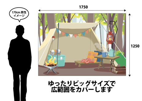 背景スクリーン（キャンプ　パステルカラー）