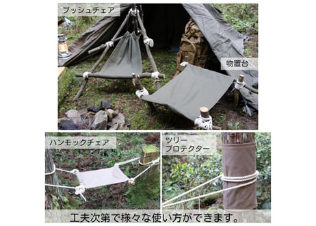 ブッシュチェア・キャンバス 【送料無料】