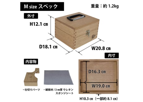 送料無料‼【日本製】COOL CAMPER® オリジナル 多目的木製収納ケース 【Mサイズ】