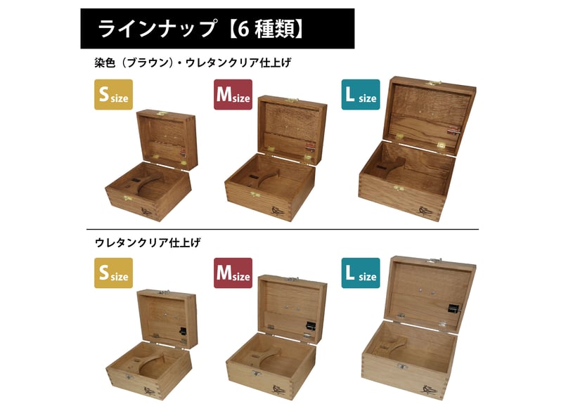 送料無料‼【日本製】COOL CAMPER®オリジナル 多目的木製収納ケース