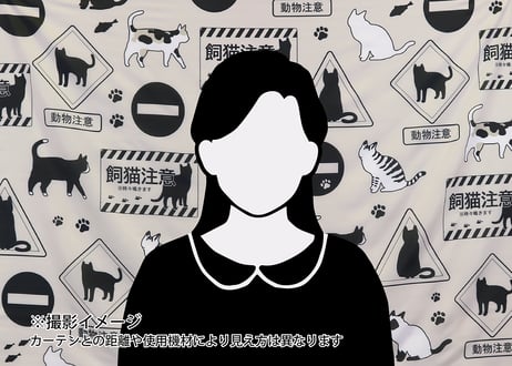 背景スクリーン（猫）