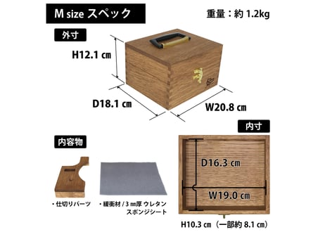 送料無料‼【日本製】COOL CAMPER®オリジナル 多目的木製収納ケース ブラウン【Mサイズ】CC004-M121BC