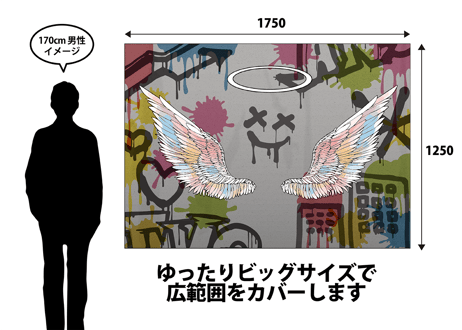背景スクリーン（天使　グレー）