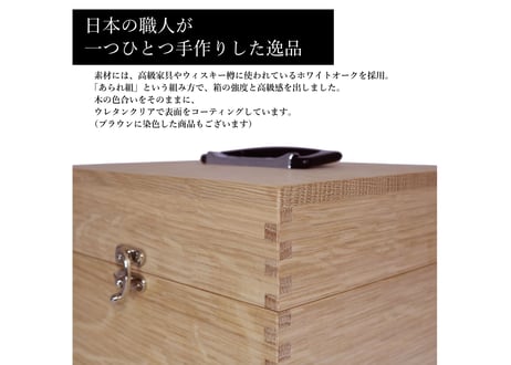 送料無料‼【日本製】COOL CAMPER® オリジナル 多目的木製収納ケース 【Sサイズ】