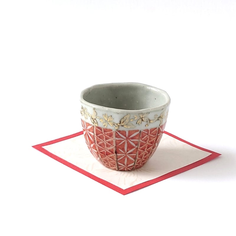 赤古紋金彩 ぐい呑｜内田 裕子 | ギャラリー洛中洛外