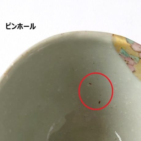 青彩帯七宝　汲出（5）｜内田　裕子